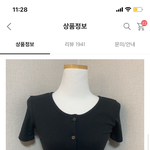냉장고바지에 이거 검은색이나아 그레이가 <b>나아</b>