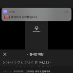 [NCT즌] 아 실시간 버블 너무 <b>행복</b>하다
