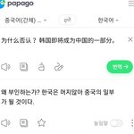 [드루와] 야 진짜개소름돋아