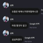 [에이티즈] <b>성화</b>가 브이앱 많이 봐달래 ㅋㅋㅋ