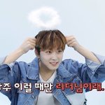 04년생 리더의 <b>외침</b>