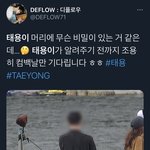[NCT즌] 궁금해서 <b>잠못자</b>