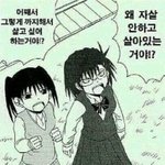[19] 다들 <b>스킨십</b> 어디까지 해봤어?