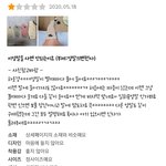이 <b>양말</b>을 사면 안되는 이유ㅋㅋㅋㅋㅋ