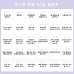<b>무기력</b>한 애들아 들어오바봐