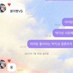 [<b>NCT</b>즌] 얘더라 나 어떡하냐 .. 잡혀감