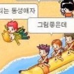 [진격의거인] <b>잠</b>꽌만