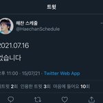 [NCT즌] <b>평소</b>에는 걍 넘어가는데