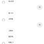 [NCT즌] ㅅㄷ 이ㅅㄲ ㄹㅇ 뭐지