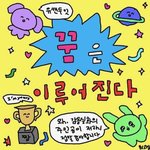 [드루와] 남친이랑 <b>첫</b>뽀뽀햇는데 개귀여움ㅋㅋㅋㅋㅋㅋ