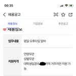 이거 미성년자 안 뽑을 확률이 높음?
