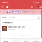 [NCT즌] 더보여줘 <b>분</b>들 <b>팬</b>톡 들어가봣는데..