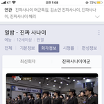 [댓글부탁해] 여성 징병제에 대한 너희들의 생각은?