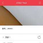 [에이티즈] <b>박성화</b> 안사랑 하는 법 좀 알려줘