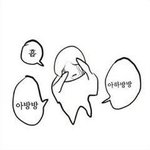 [드루와] 슬의생 시즌1 다 봤는데