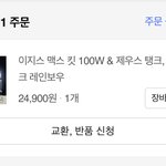[이것좀봐줘] 좀 도와주세요