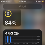 ㅅ ㅂ <b>총공</b> 끝내고 옴