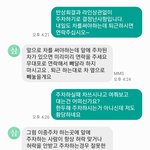 [꼭조언부탁] 빌라 이중주차