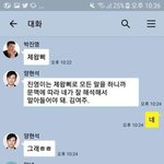 잘생긴 <b>남정네들</b>과 일반인 여주인공이 사랑하는 내용