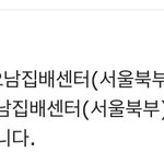 다들 자기전에 <b>기도</b>하고 가