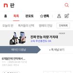 헤어진지 2년 만에 연락왔어요