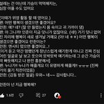 [<b>NCT</b>즌] 이거 왜 슬프지