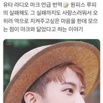 [NCT즌] 밑글 덕에 이 영상 봤는데 윹아 먼가... 감동