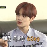 [모두드루와] 이대휘 몸무게 8kg 증량→변천사 화제