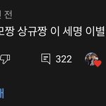 [드루와] <b>토모</b>토모 아는 사람 ㅋㅋㅋㅋㅋㅋㅋ