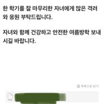[NCT즌] ㅈ 됐다 <b>성적표</b> 나옴