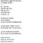 [더보이즈] 홀 이번주경청<b>생방</b>이네