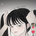 [댓글부탁해] <b>이런</b> <b>앞머리</b> 어케 함??