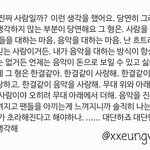 [빅톤] 정말 <b>한승우</b> 너란 사람은