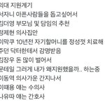[NCT즌] 이거 내가 본 <b>캐해</b> 짤 중에 역대급임