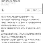 [원본지킴이] 비싸게 밥먹는다는 직원입니다