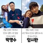 [NCT즌] ㅅㄷ 추반 해봐