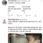 이 분위기에 미안한데 이니스프리 <b>트윗</b> ㅈㄴ 웃김