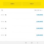 [모두드루와] 블랙핑크 덕질하다가 800만원 벌엇어요