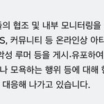 악플 다 <b>형사</b> 소송한대