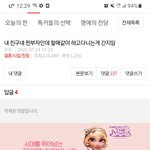 결시친 아줌마 ㅈㄴ <b>꼬임</b>
