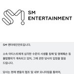 추천 부탁해) 에셈 고소 공지 뜸