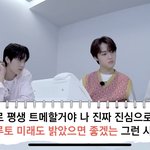 [트레저] 박정우 <b>저도</b> 동생인데 2탄