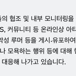 [NCT즌] 이거만 보면 <b>편안</b>해져