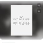 아 <b>세훈</b> 화보 사야겠다