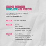 [더보이즈] 디자인이나 <b>번역</b> 잘하는 더비있어??