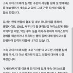 [EXO] 슴 고소