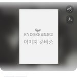 <b>세훈</b> 16p라는거면