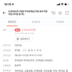 <b>구인</b>