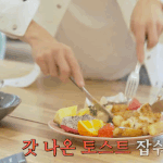 [트레저] <b>박력</b>지훈