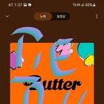 [방탄소년단] 놋데<b>제과</b> 인별에 뜬거